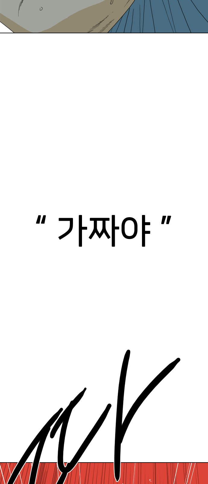 174 페이지