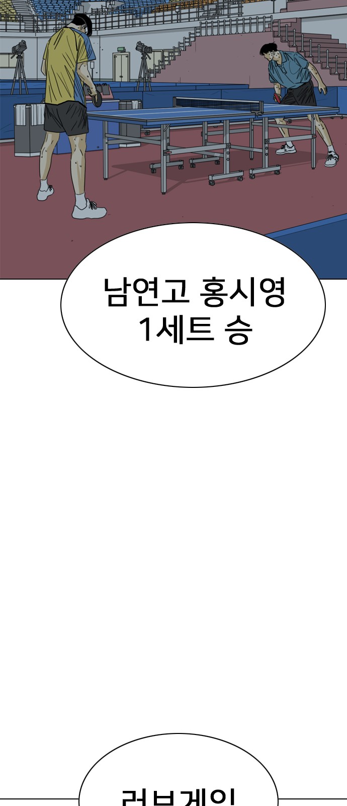 179 페이지