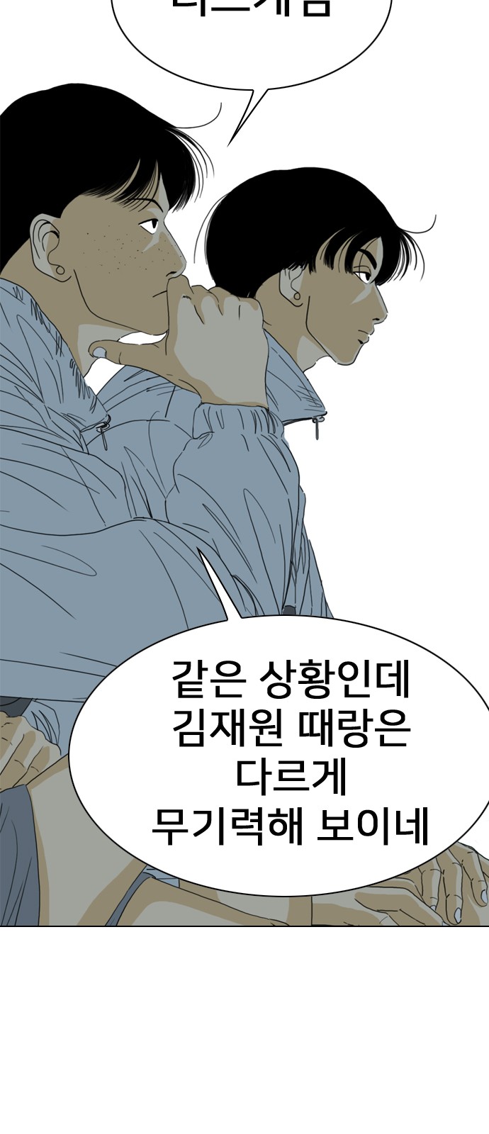 180 페이지