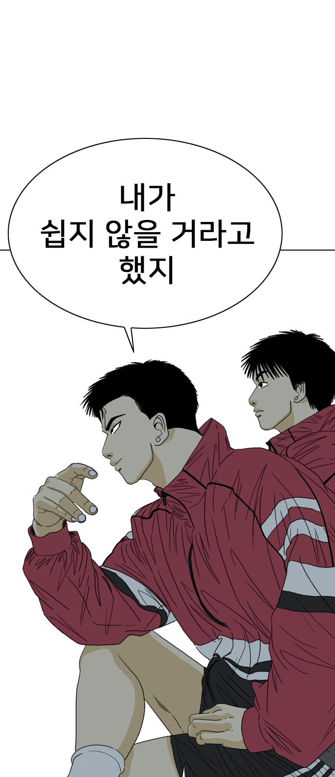 181 페이지