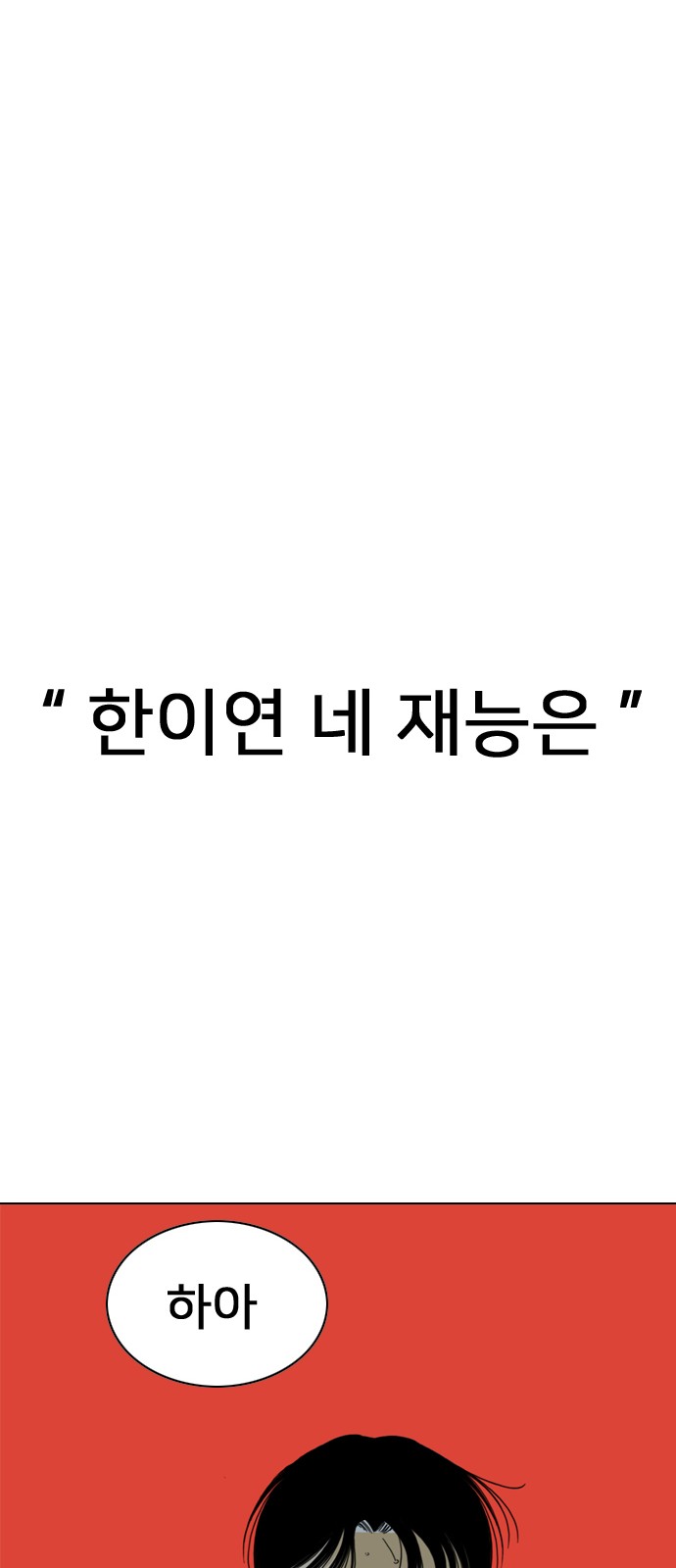 190 페이지