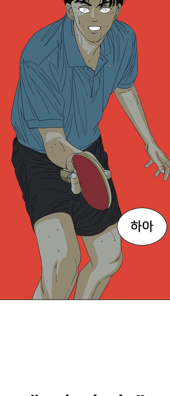 191 페이지
