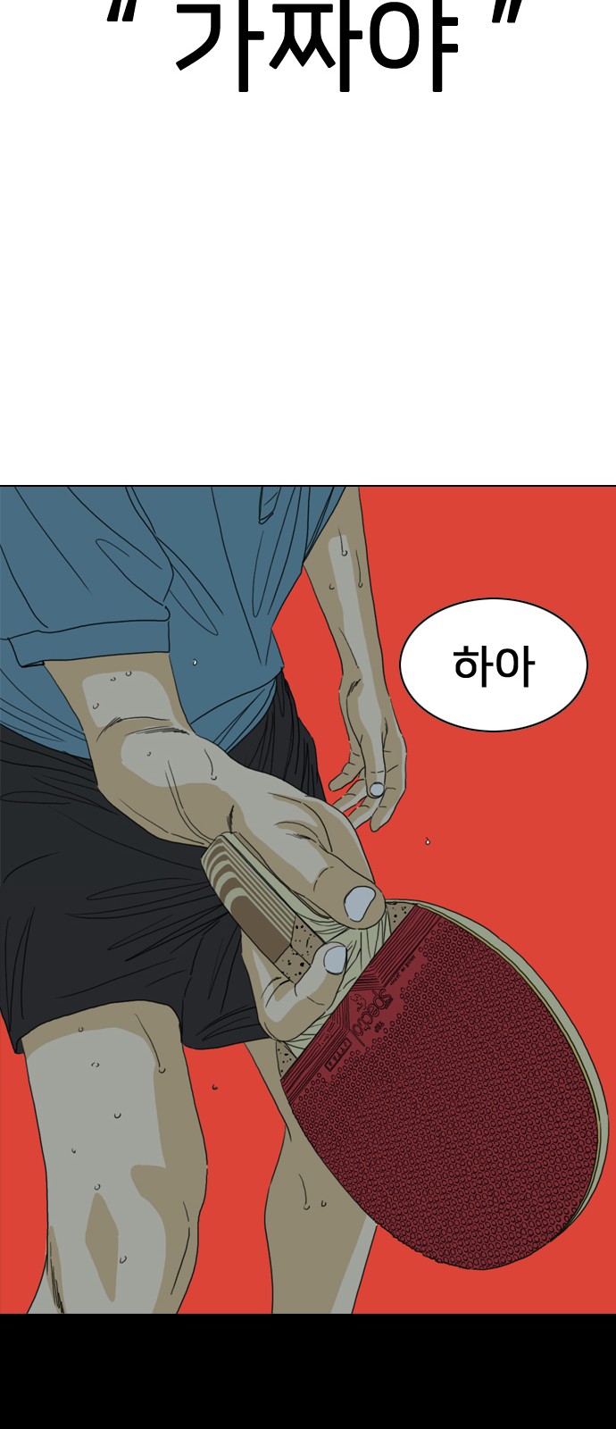 192 페이지