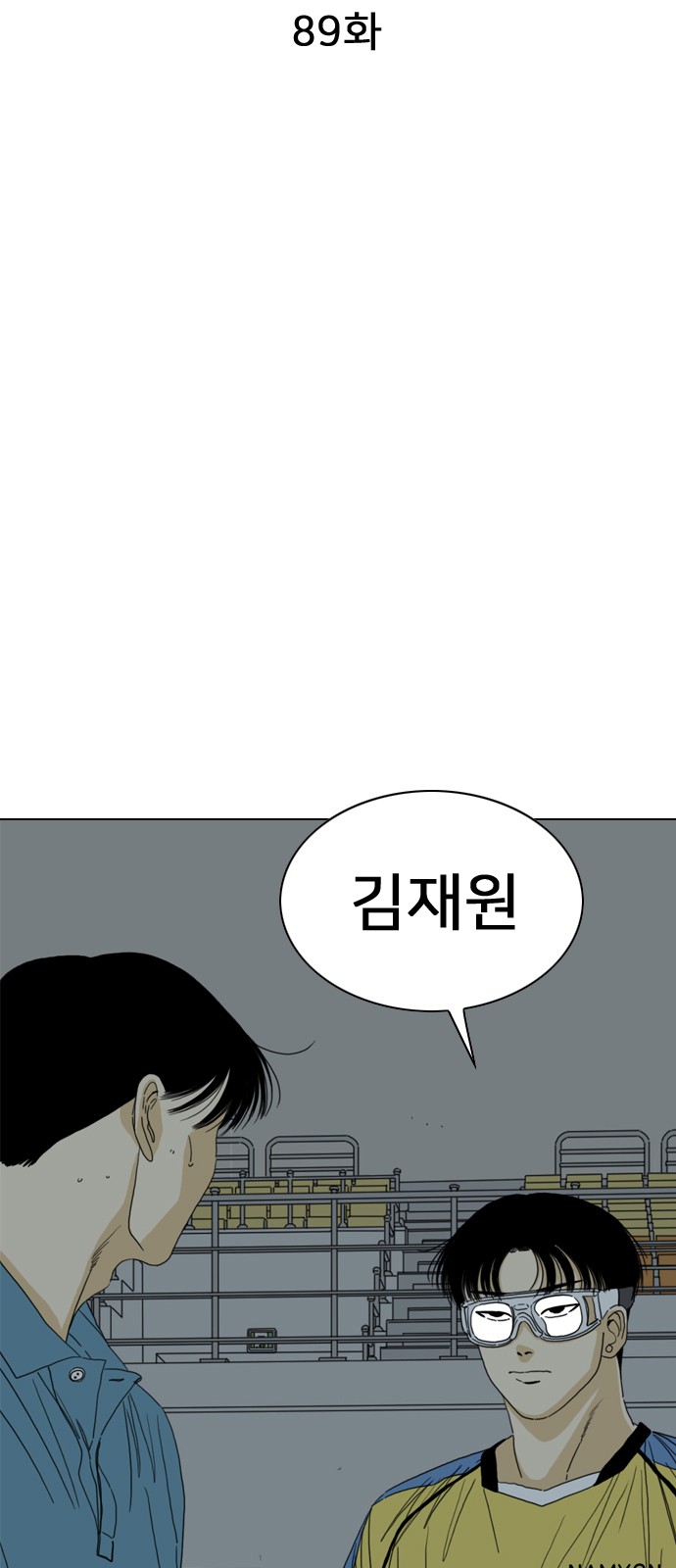 2 페이지