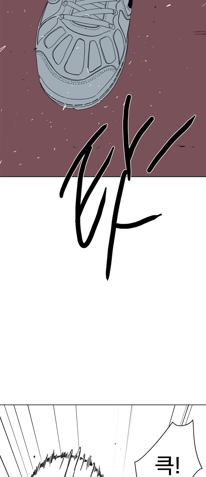 76 페이지