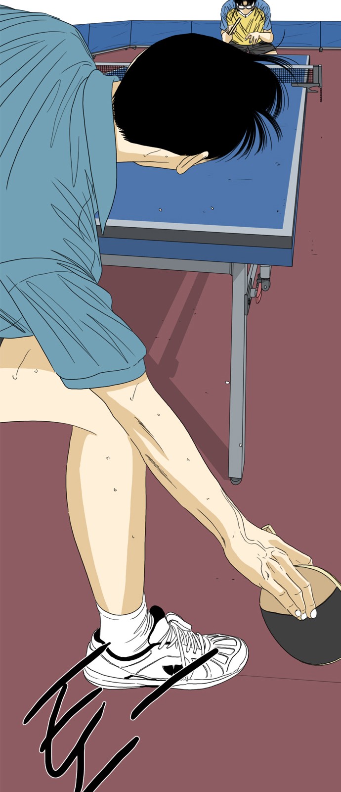 79 페이지