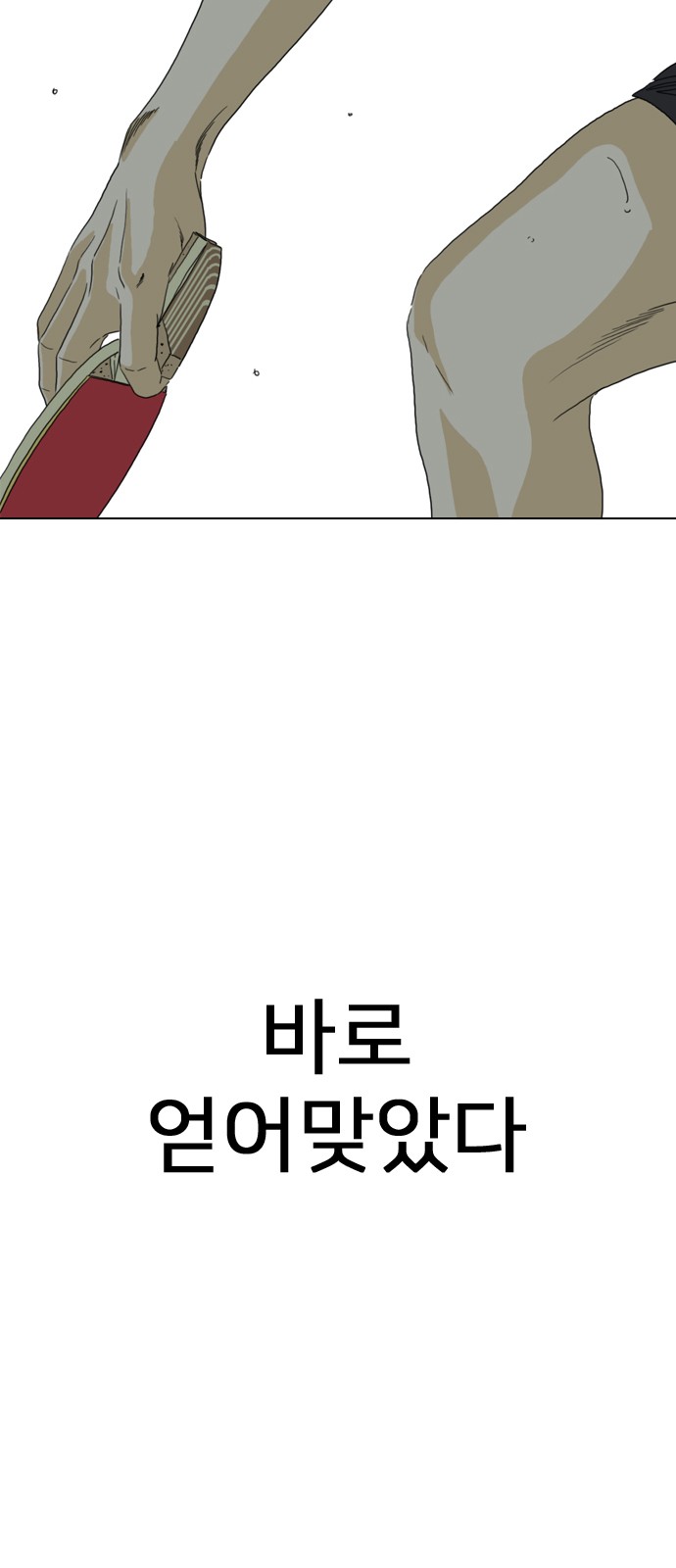 82 페이지