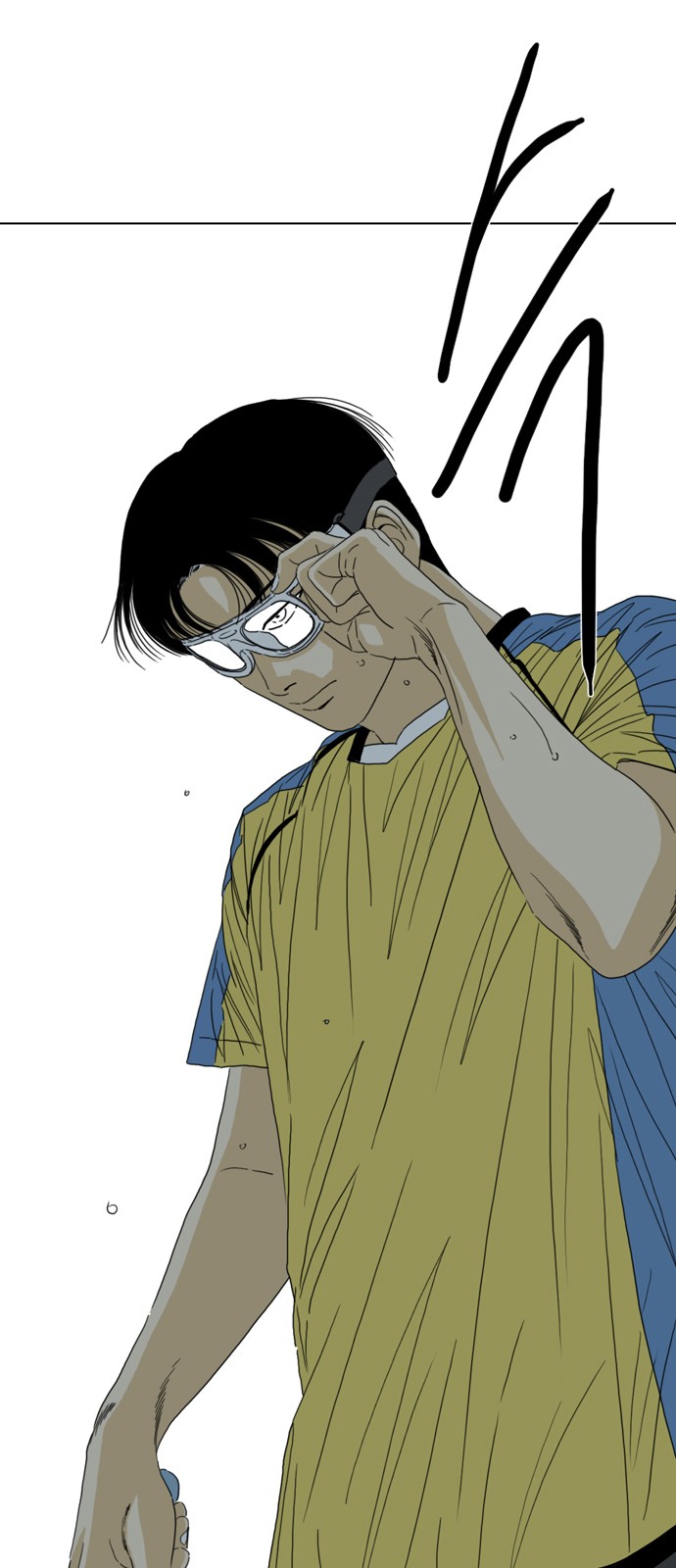 83 페이지