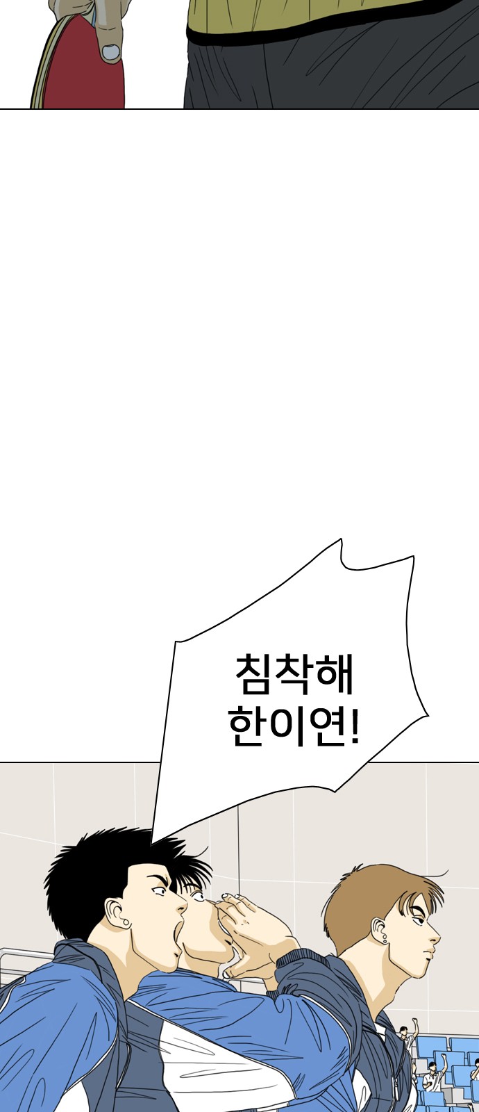 84 페이지