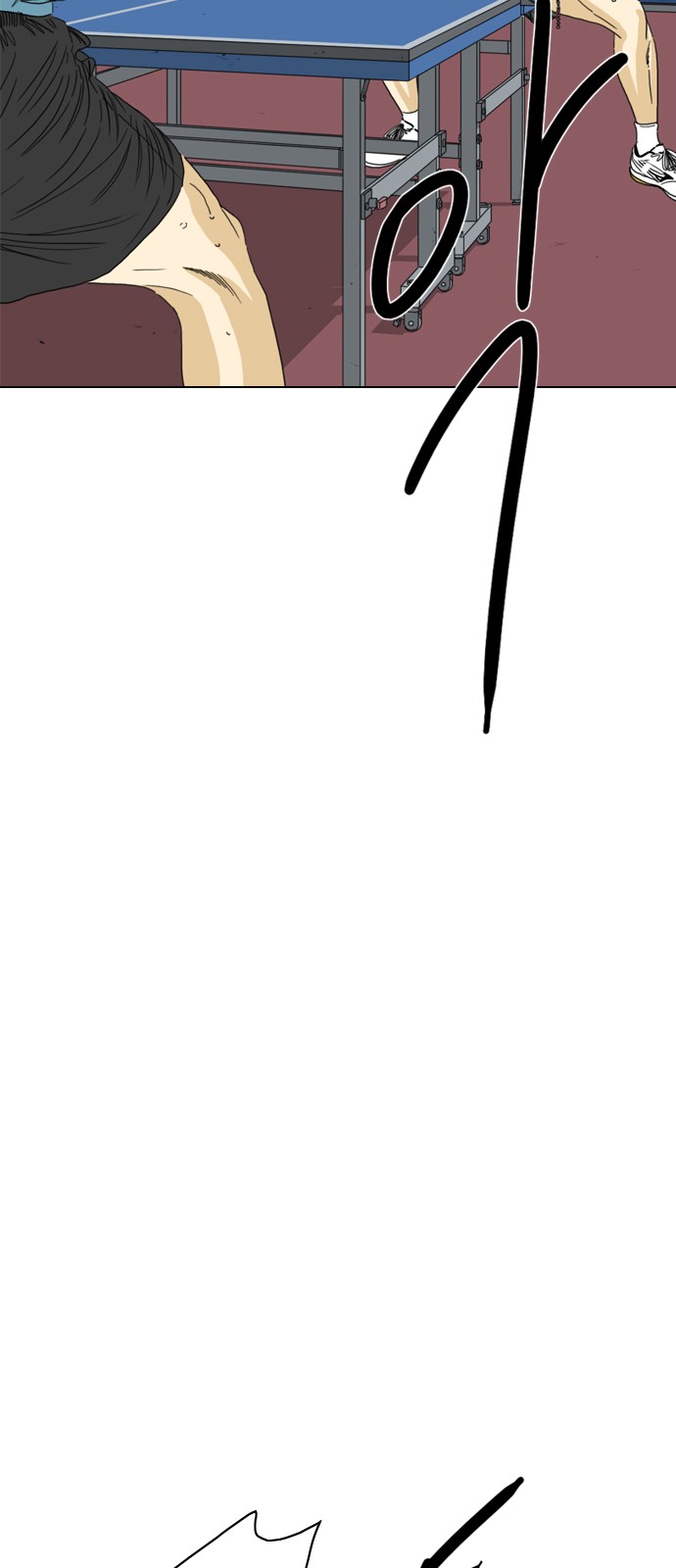 89 페이지