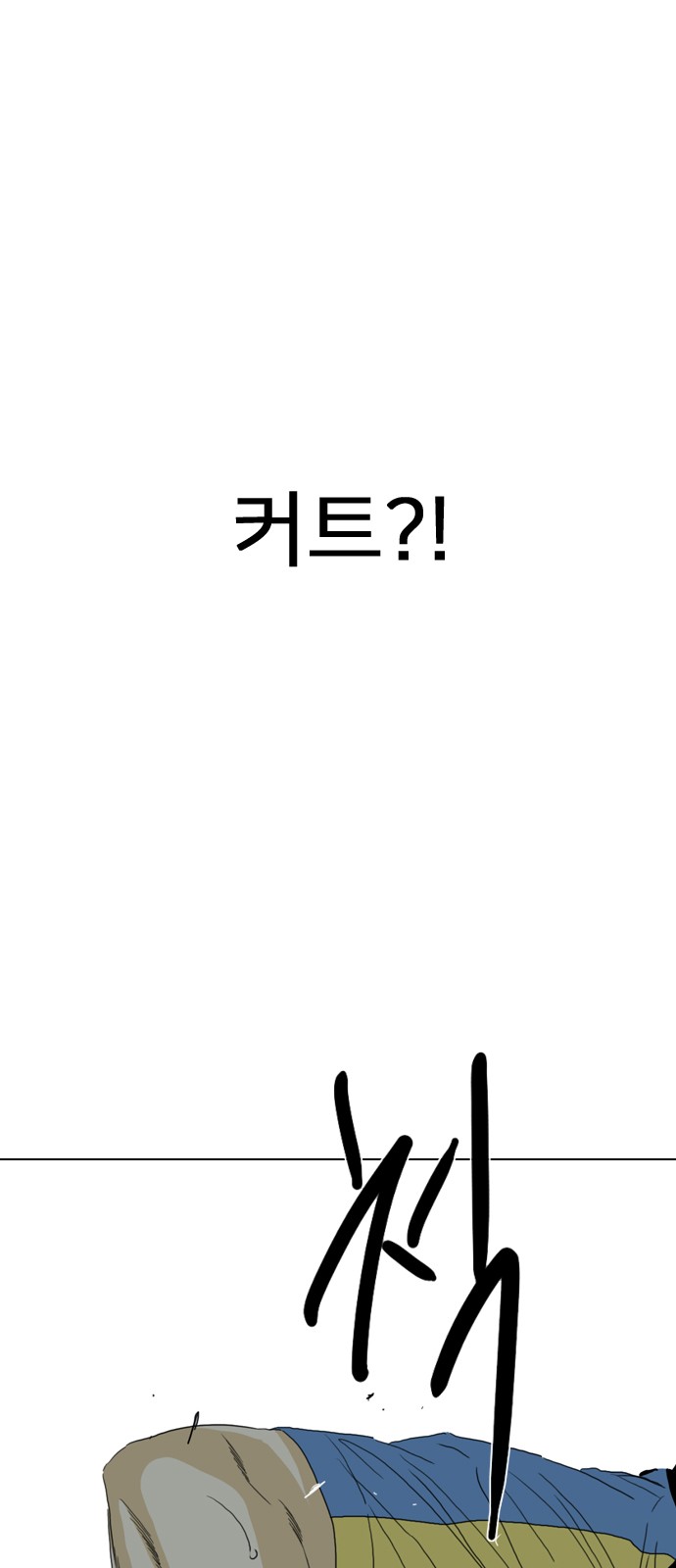 97 페이지