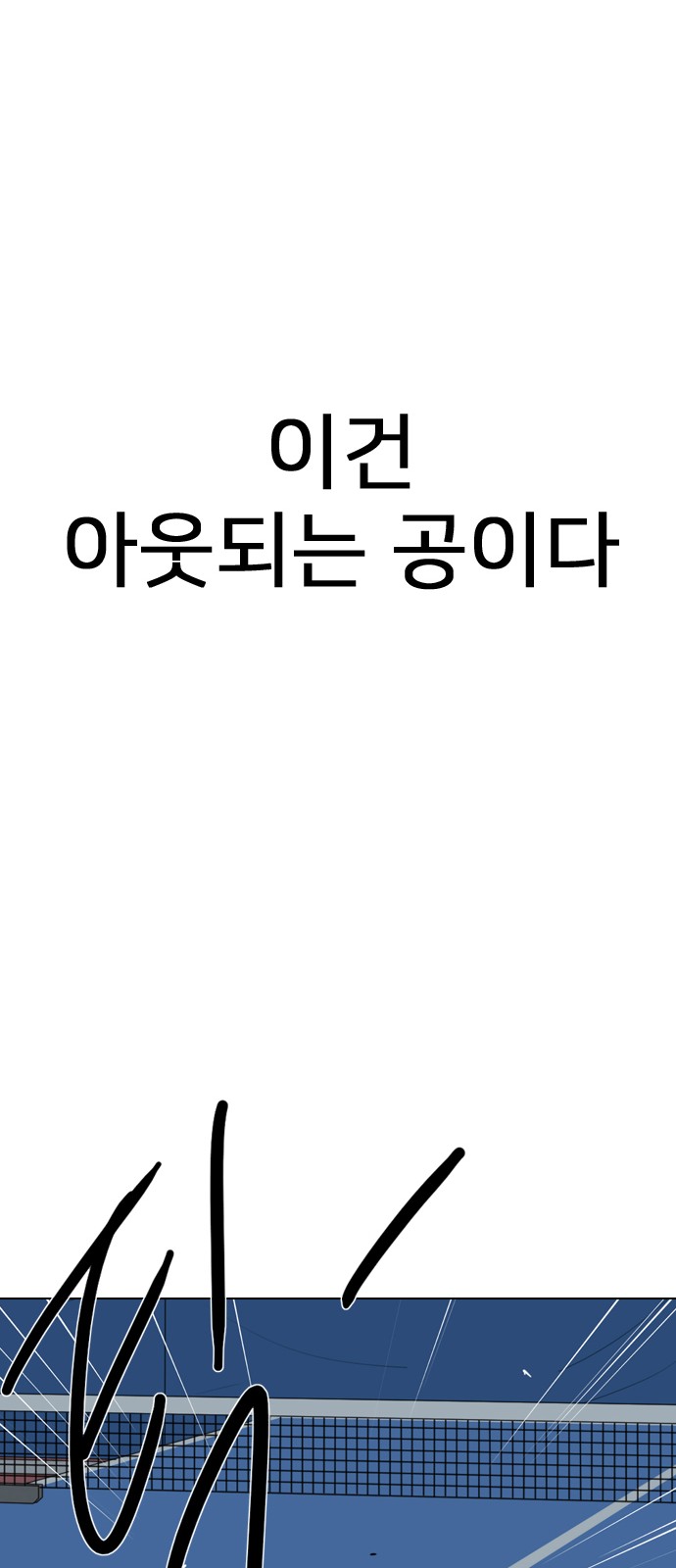 111 페이지