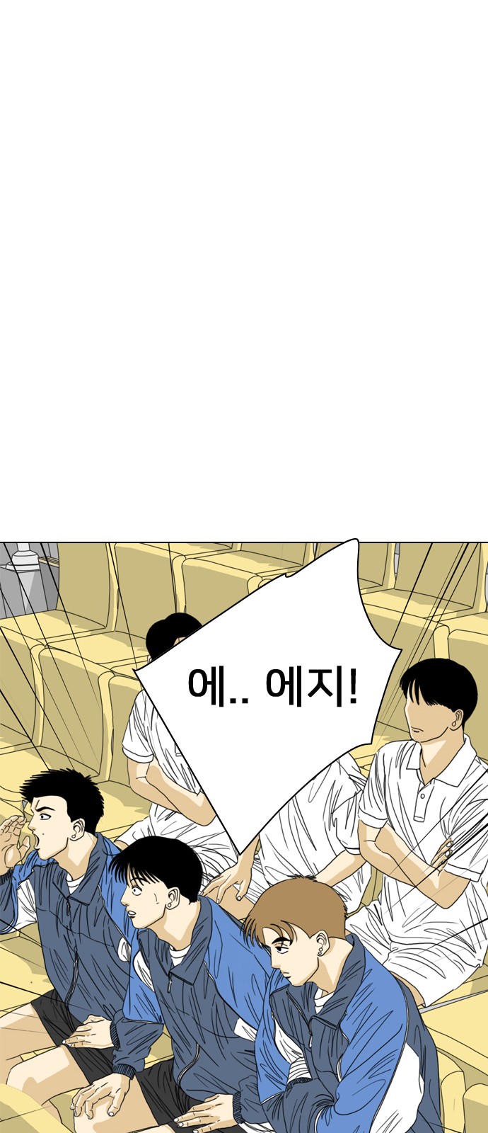 114 페이지