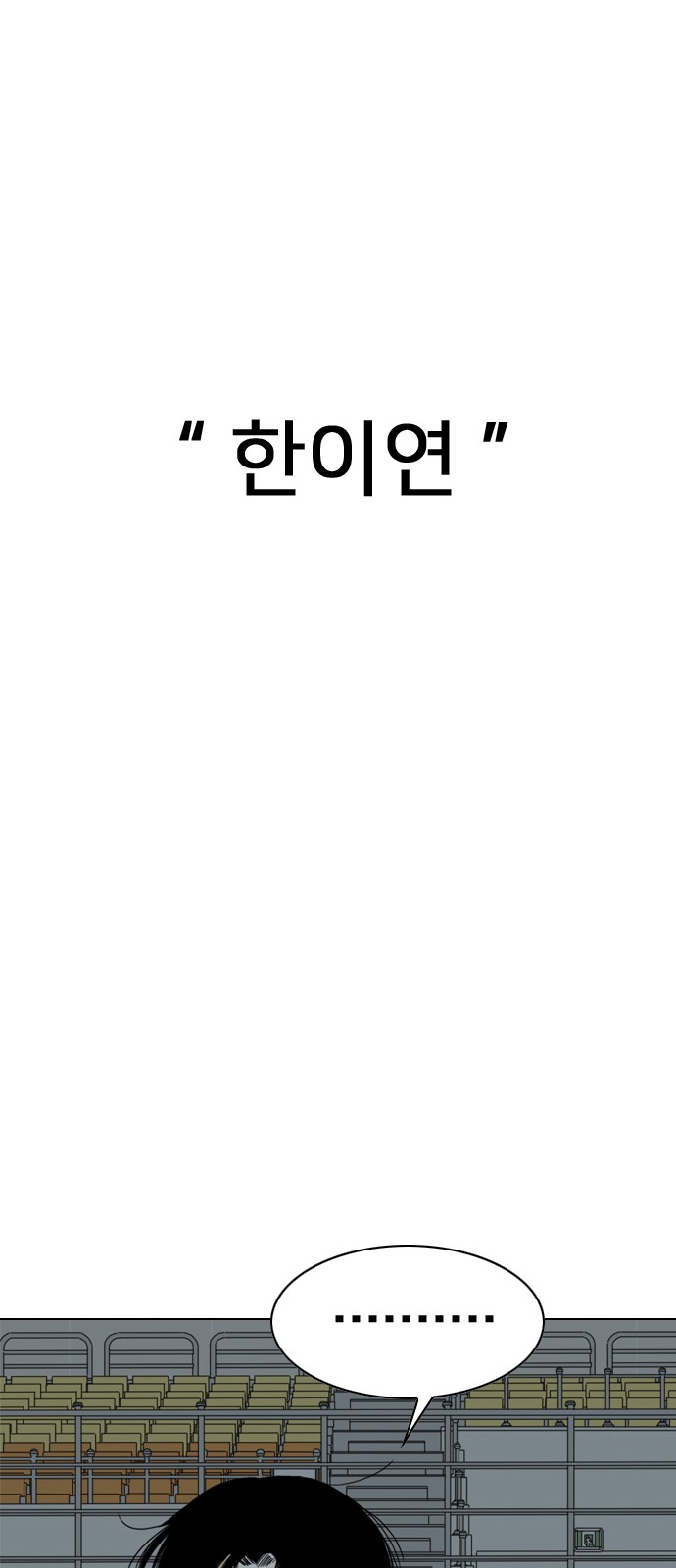 119 페이지