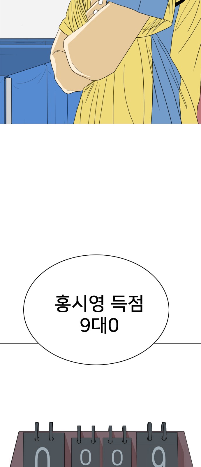 128 페이지