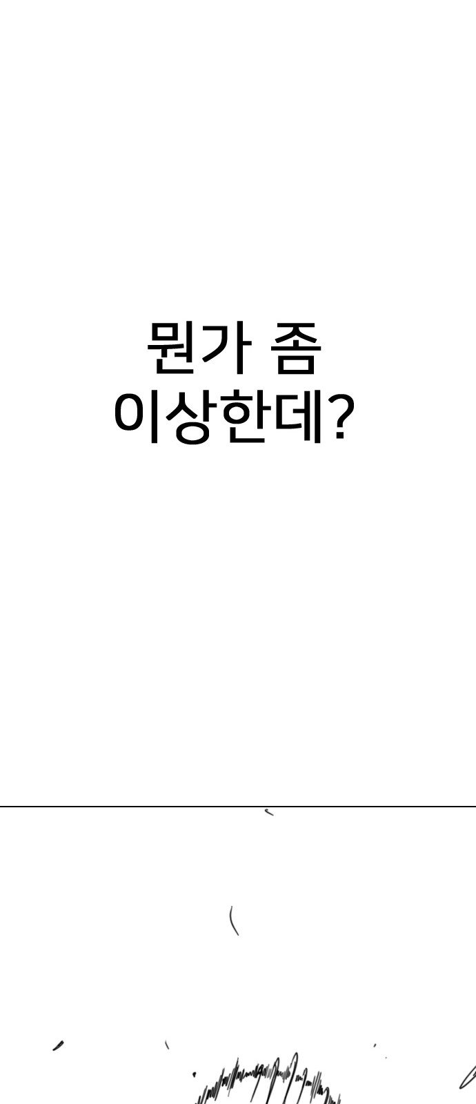 131 페이지