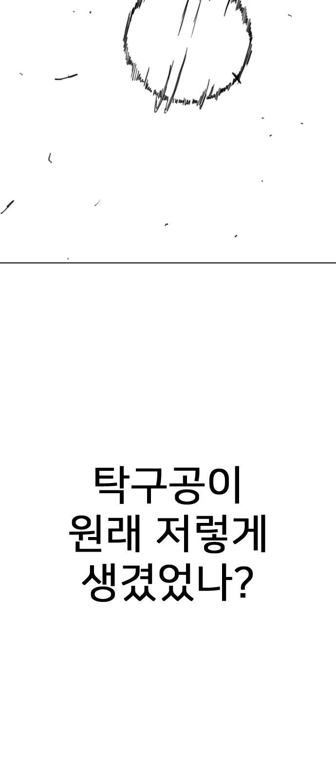 132 페이지