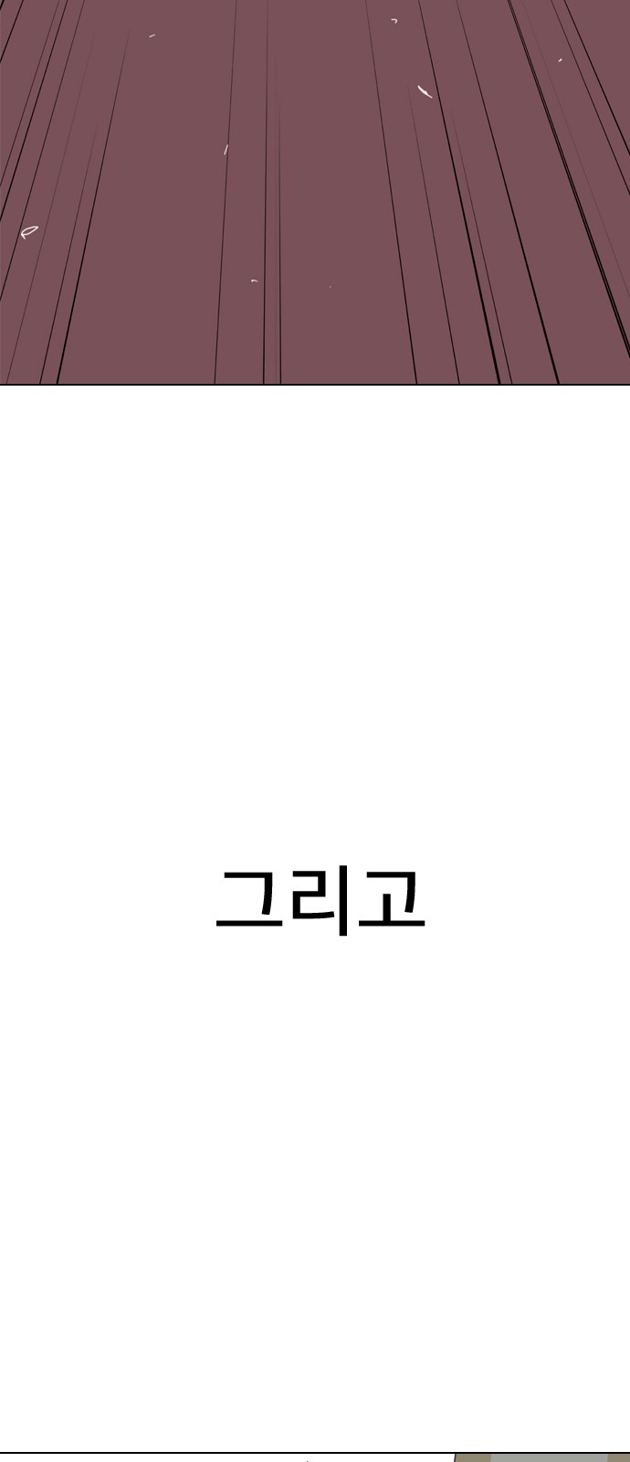 134 페이지