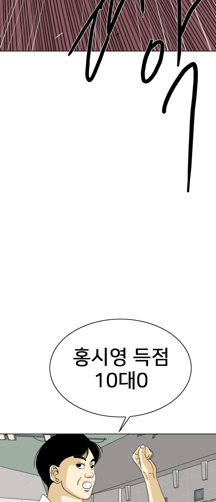 143 페이지