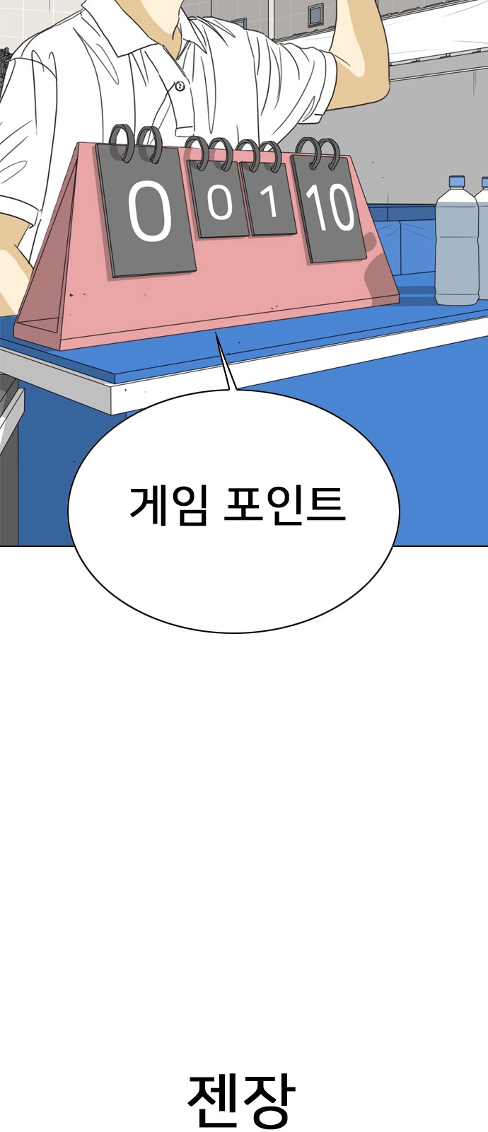 144 페이지