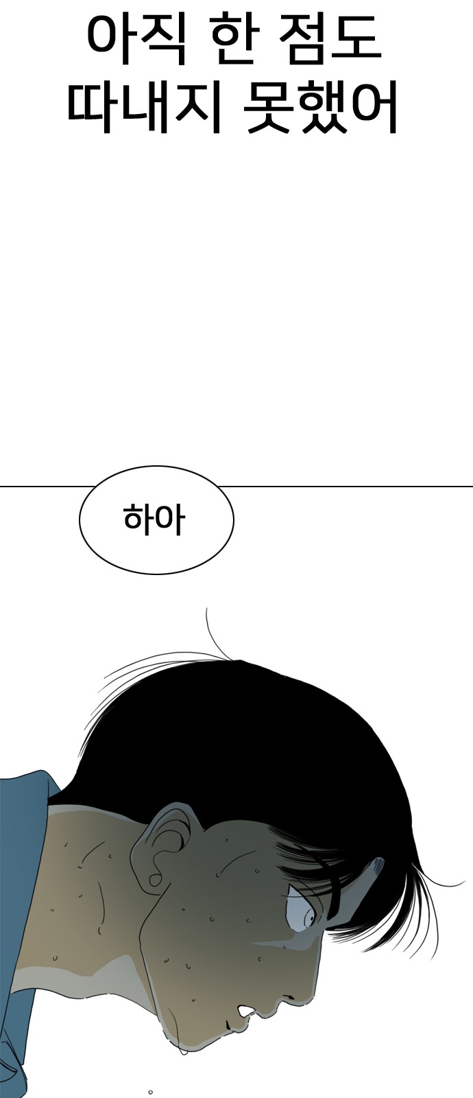 145 페이지
