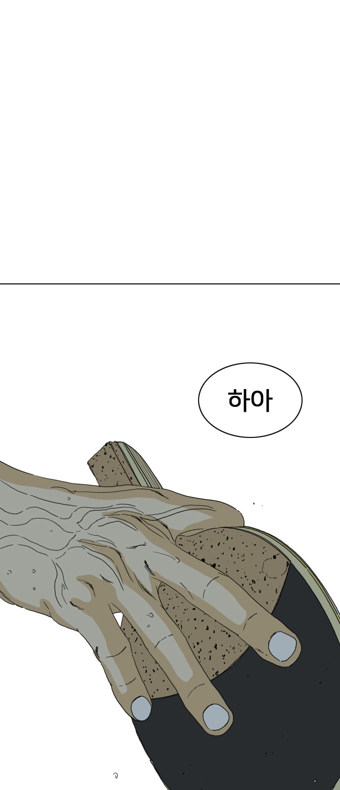 147 페이지