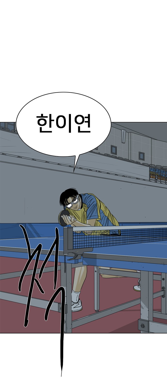 151 페이지