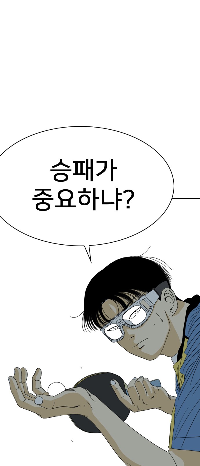 152 페이지