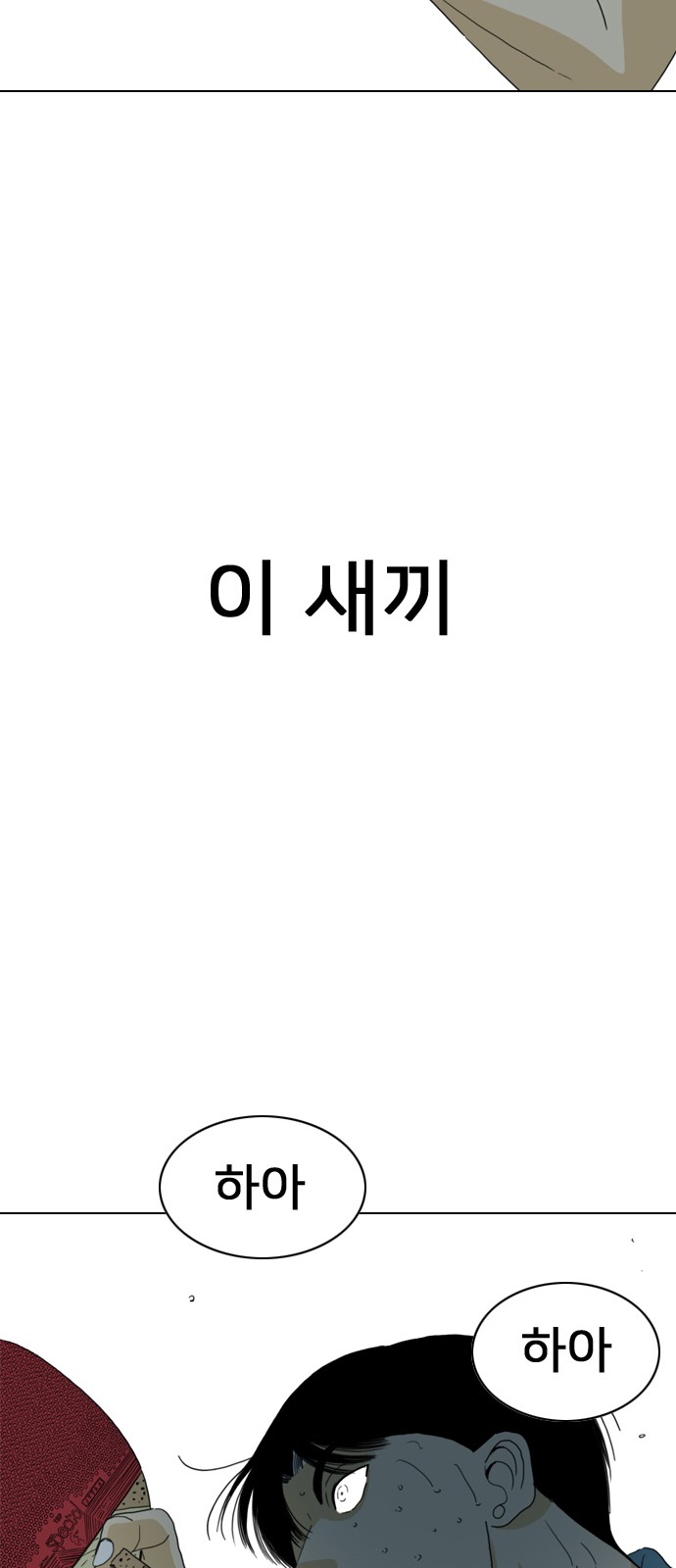 153 페이지