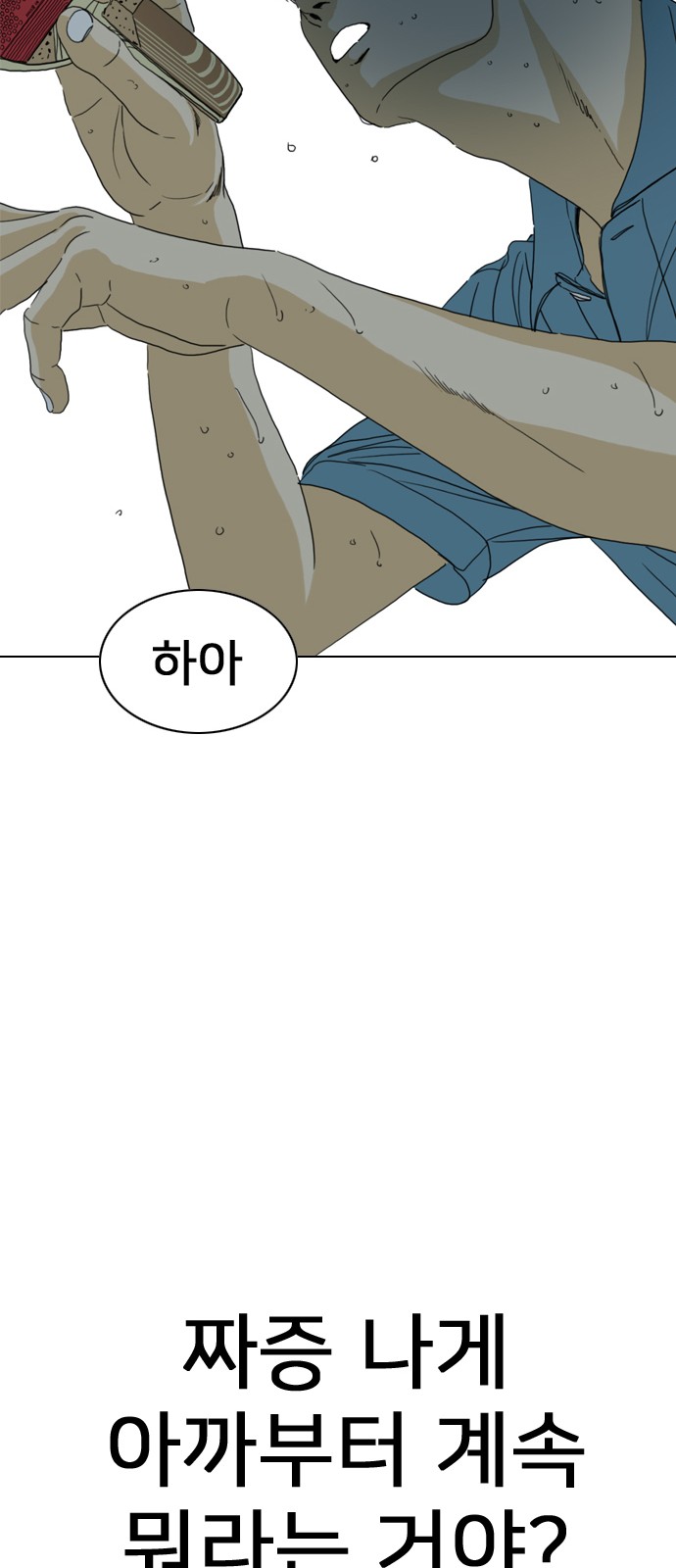 154 페이지