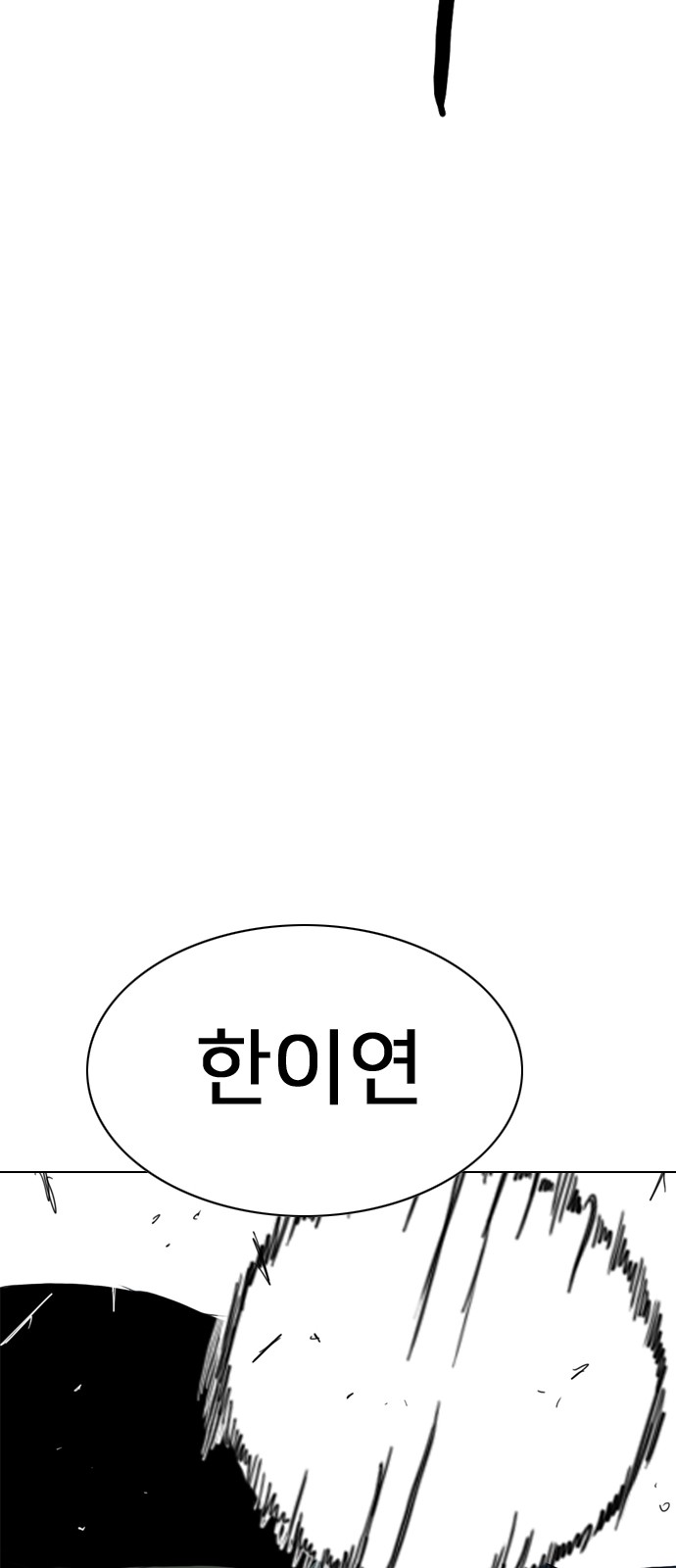 163 페이지