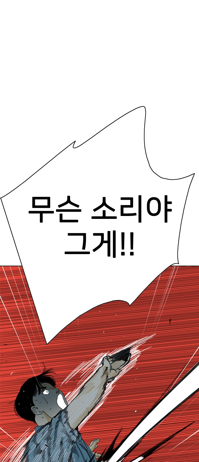 168 페이지
