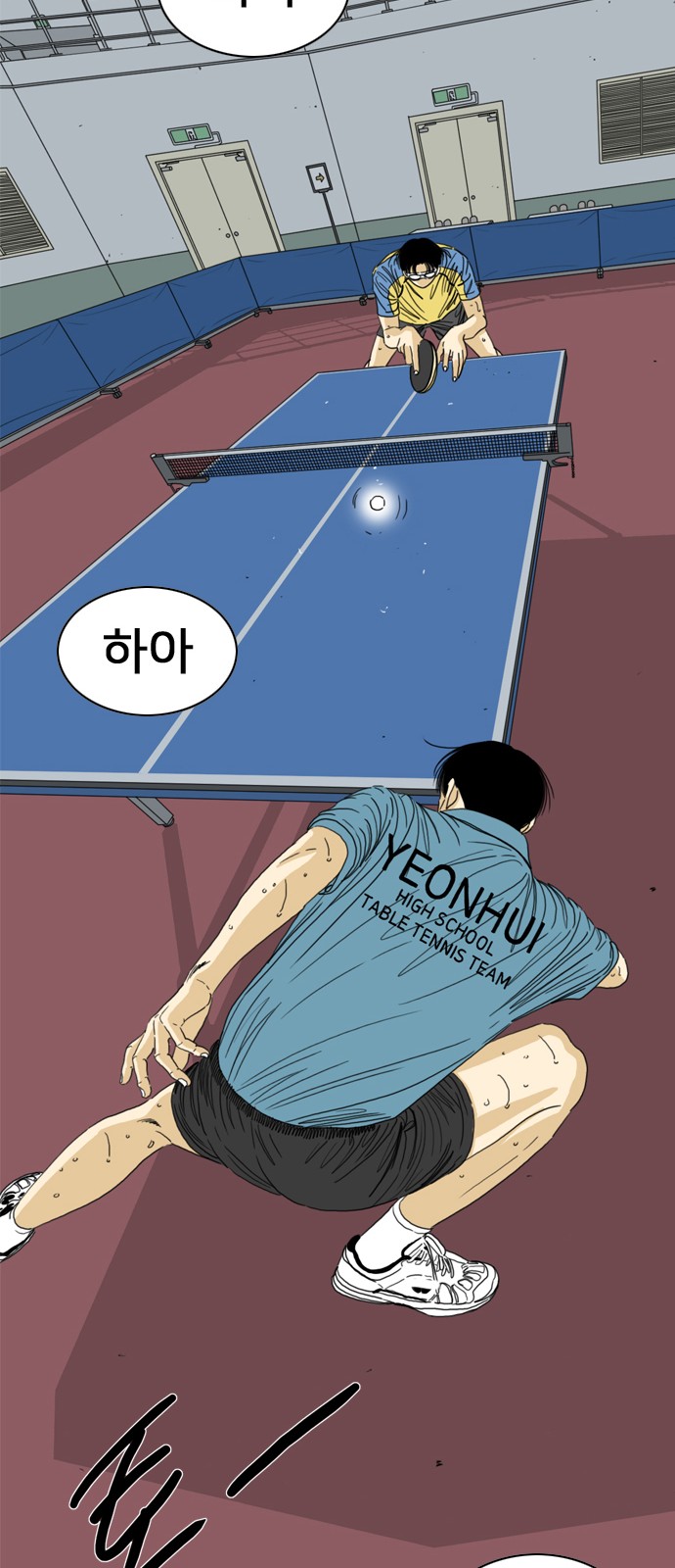 172 페이지