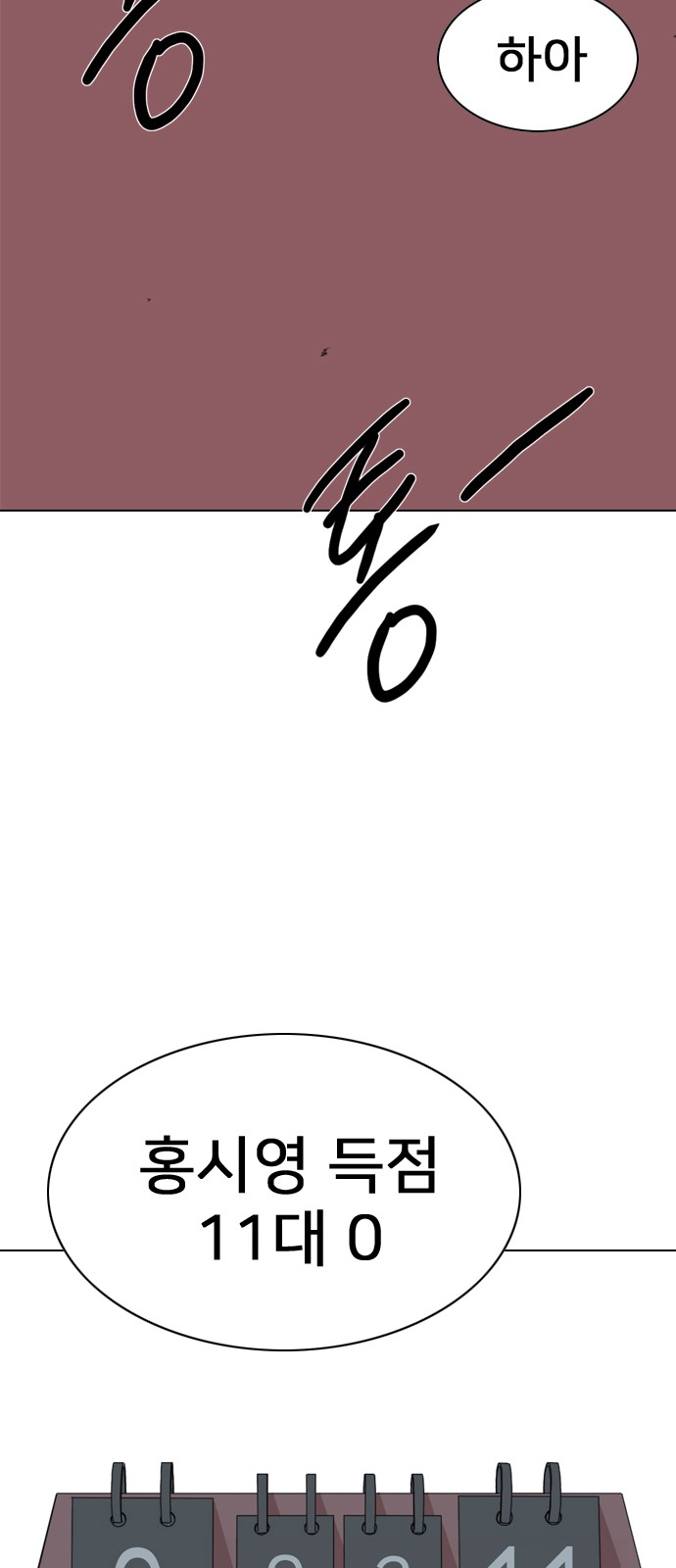173 페이지