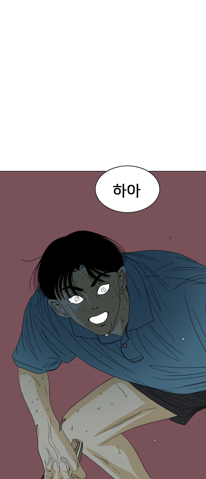175 페이지