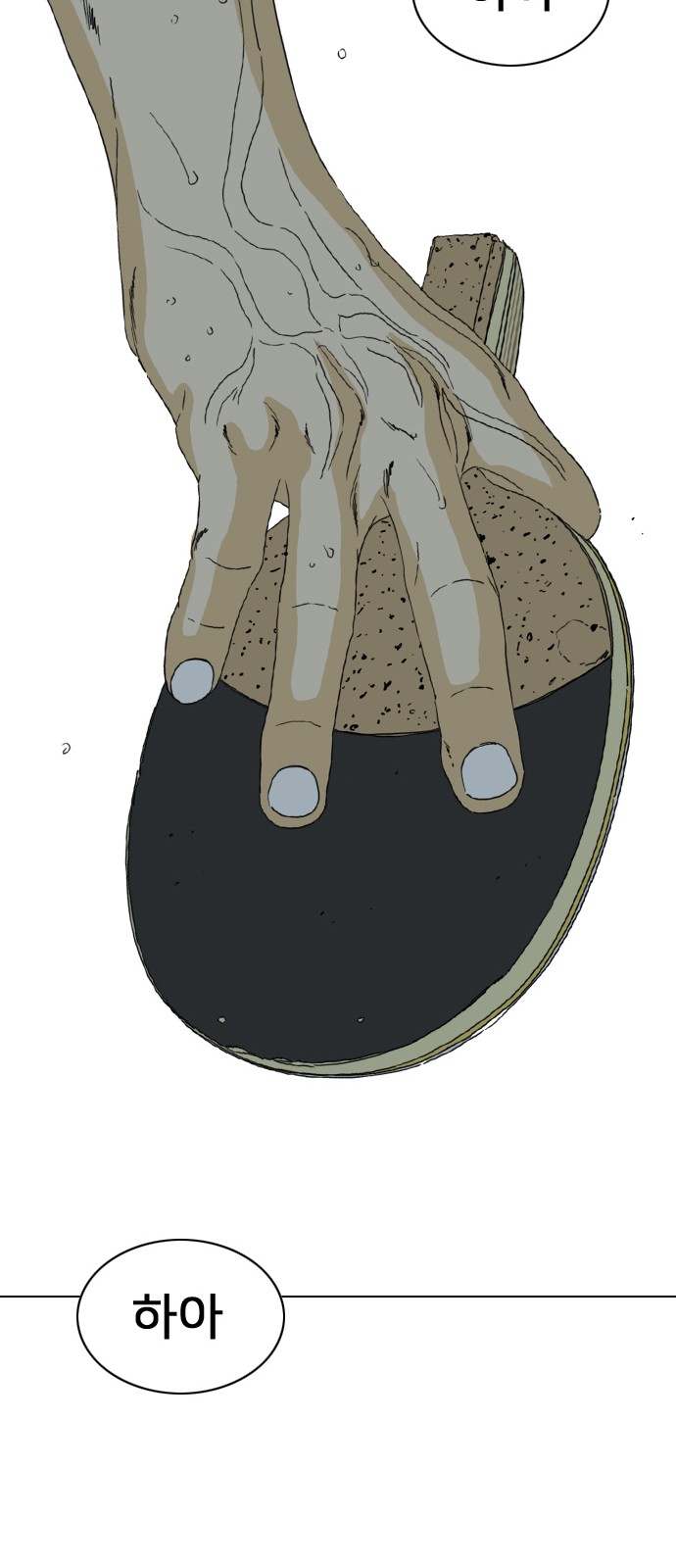 177 페이지