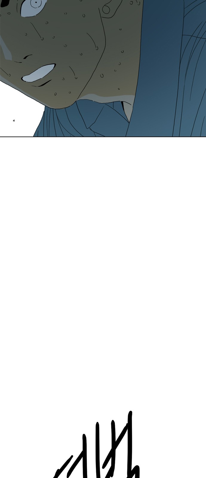 193 페이지