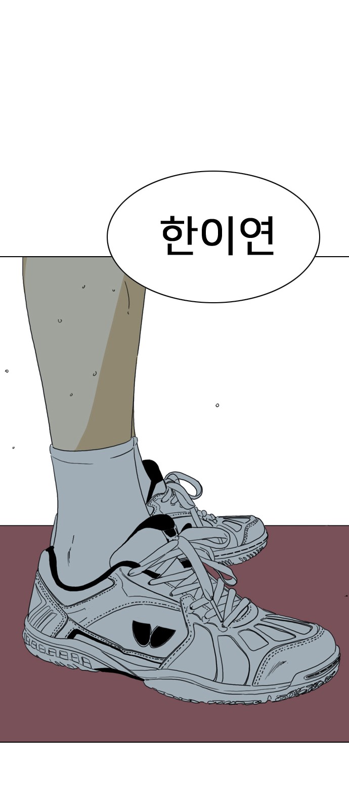 195 페이지