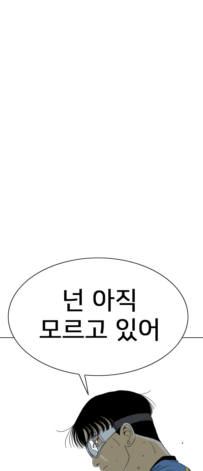 196 페이지