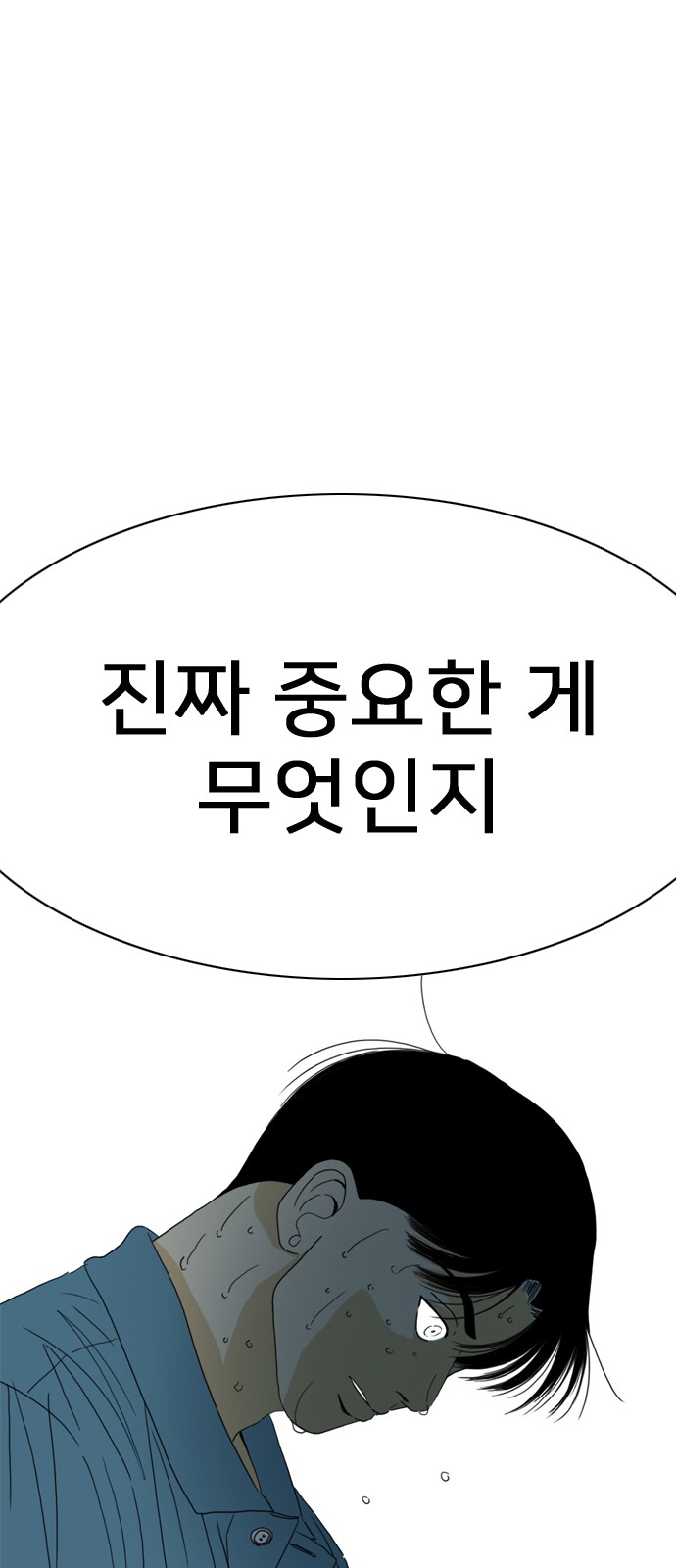198 페이지