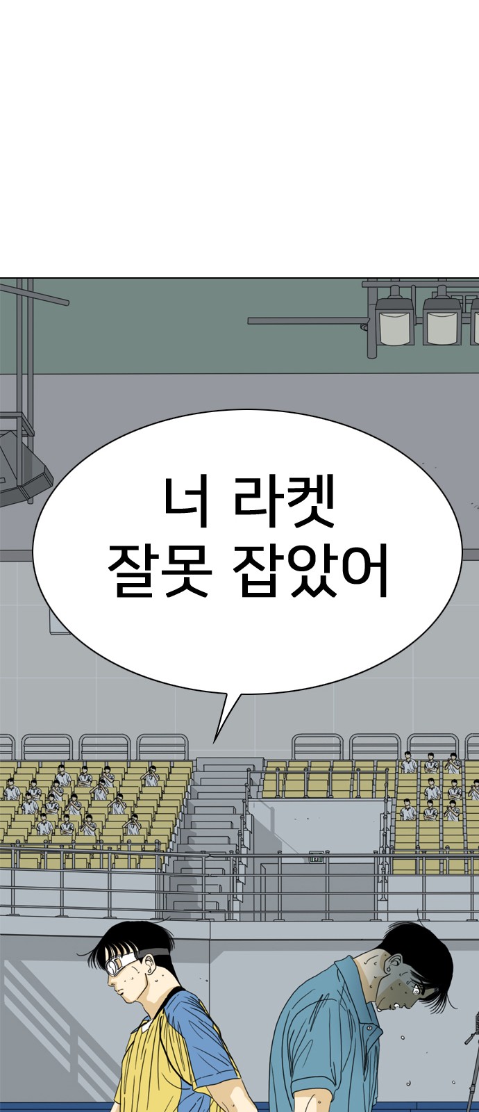 202 페이지