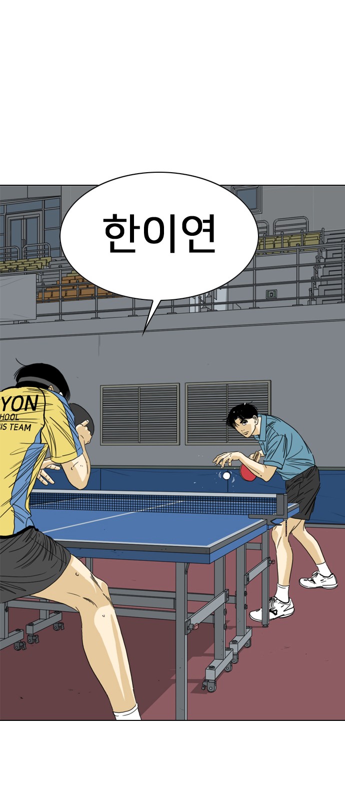 55 페이지