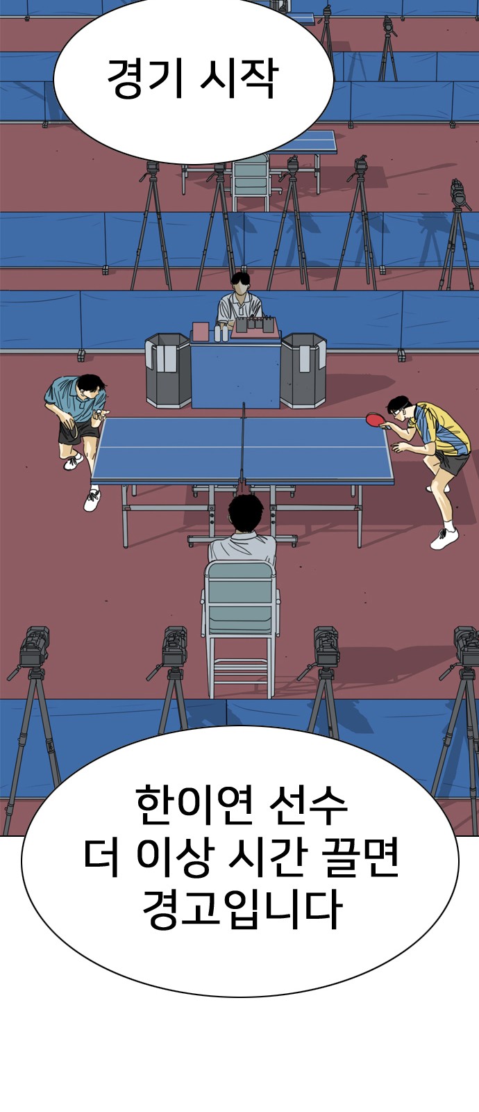 70 페이지