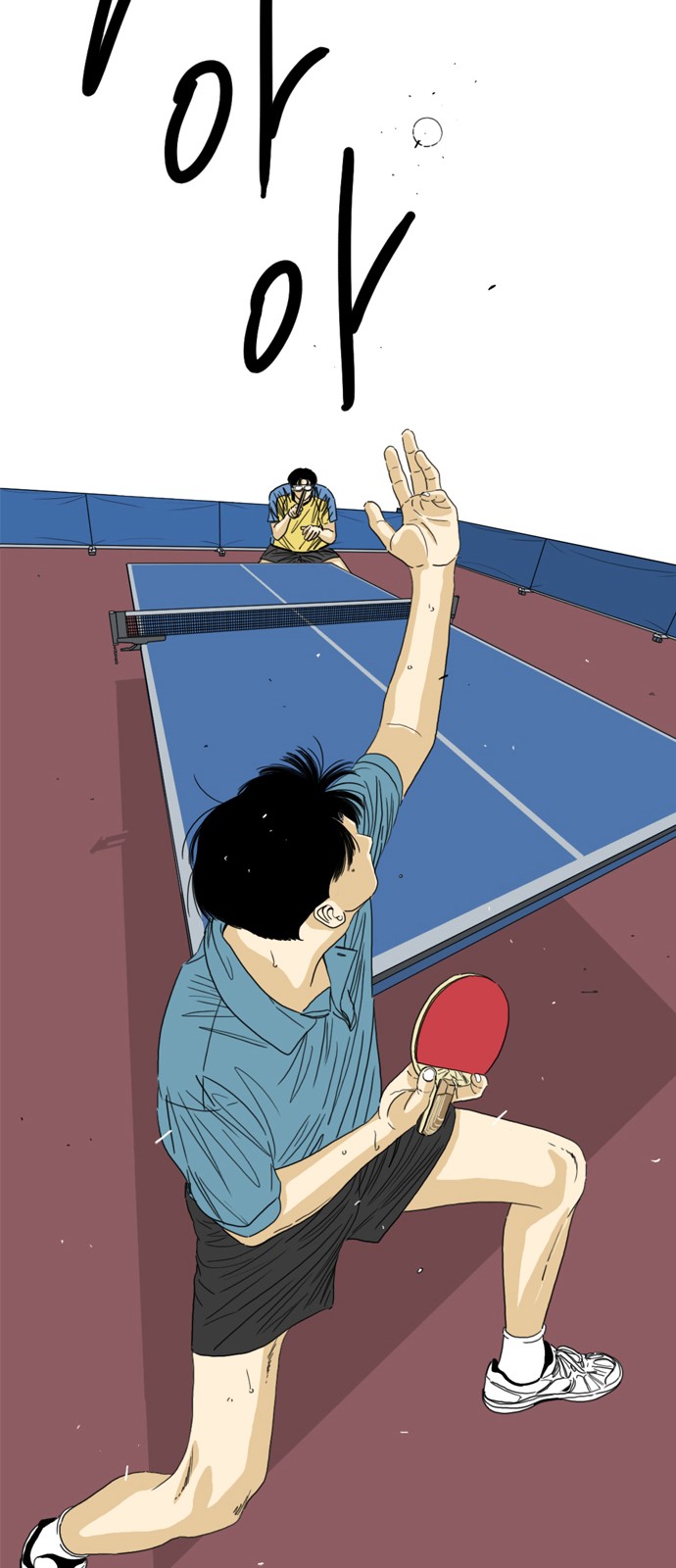 73 페이지