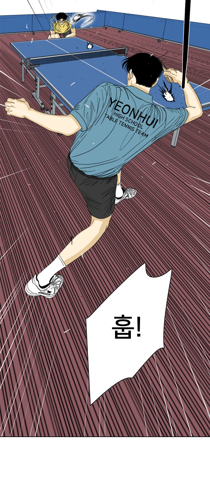 79 페이지