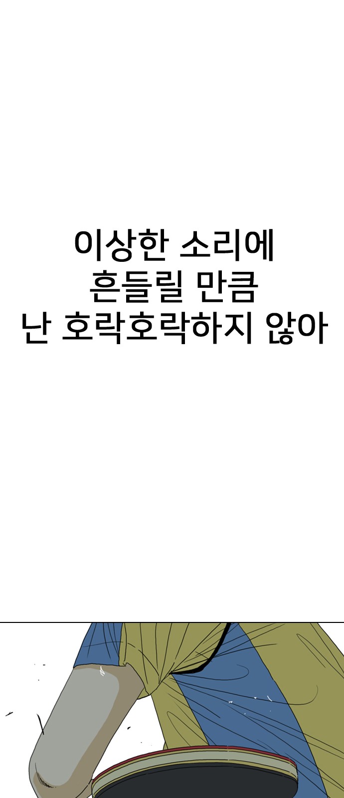 80 페이지