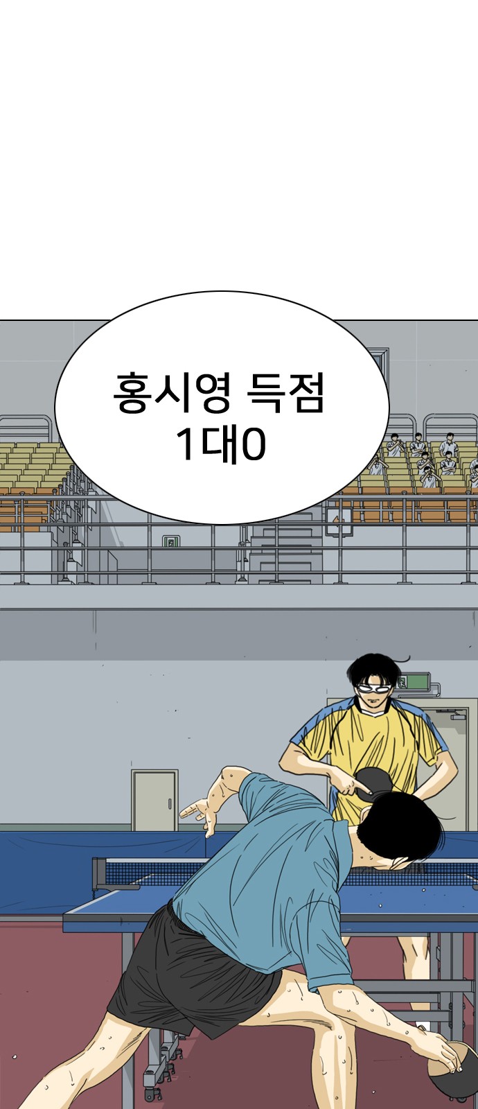 86 페이지