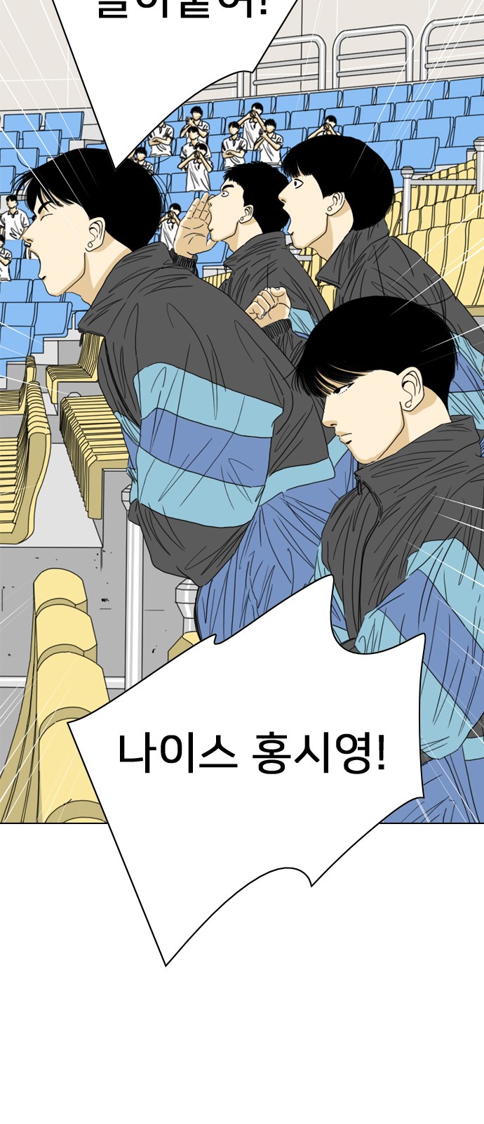 88 페이지
