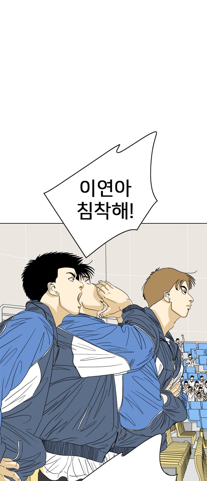 89 페이지