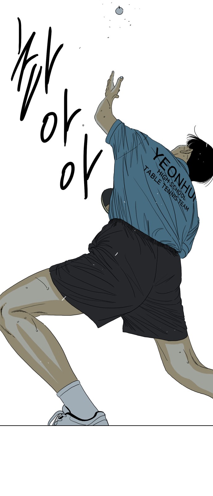 91 페이지